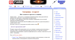 Desktop Screenshot of go-radio.ru